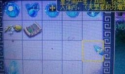 天罡直播爆料最新消息